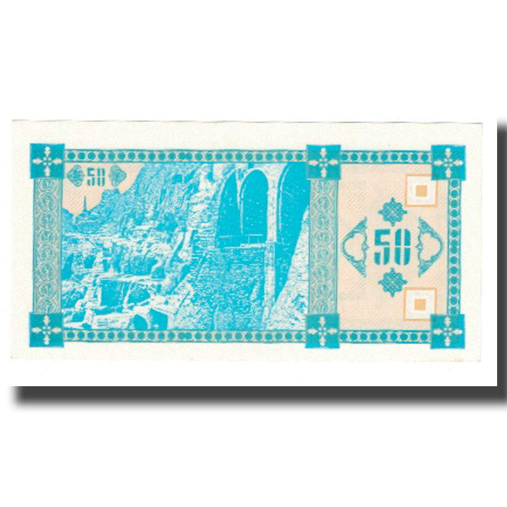 Banconote, Georgia, 50 (Laris), KM:37, FDS