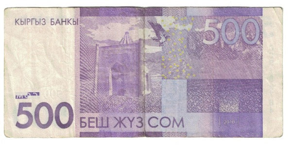 Banknote, KYRGYZSTAN, 500 Som, KM:28a, EF(40-45)