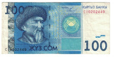 Banknote, KYRGYZSTAN, 100 Som, 2009, KM:26a, EF(40-45)
