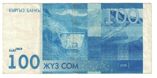 Banknote, KYRGYZSTAN, 100 Som, 2009, KM:26a, EF(40-45)
