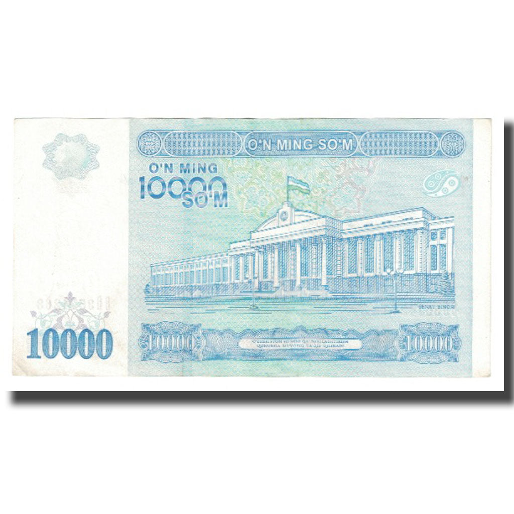 Banknote, Uzbekistan, 10,000 Sum, 2017, AU(55-58)