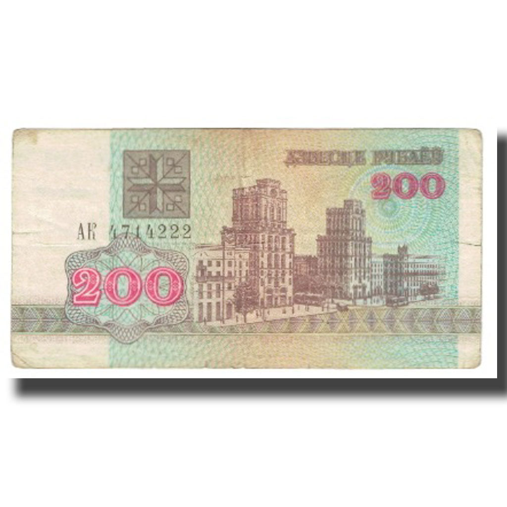 Geldschein, Belarus, 200 Rublei, 1992, KM:9, S