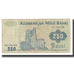 Banknote, Azerbaijan, 250 Manat, KM:13b, VF(20-25)