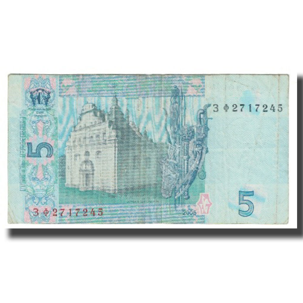 Banknote, Ukraine, 5 Hryven, 2005, KM:118c, VF(20-25)