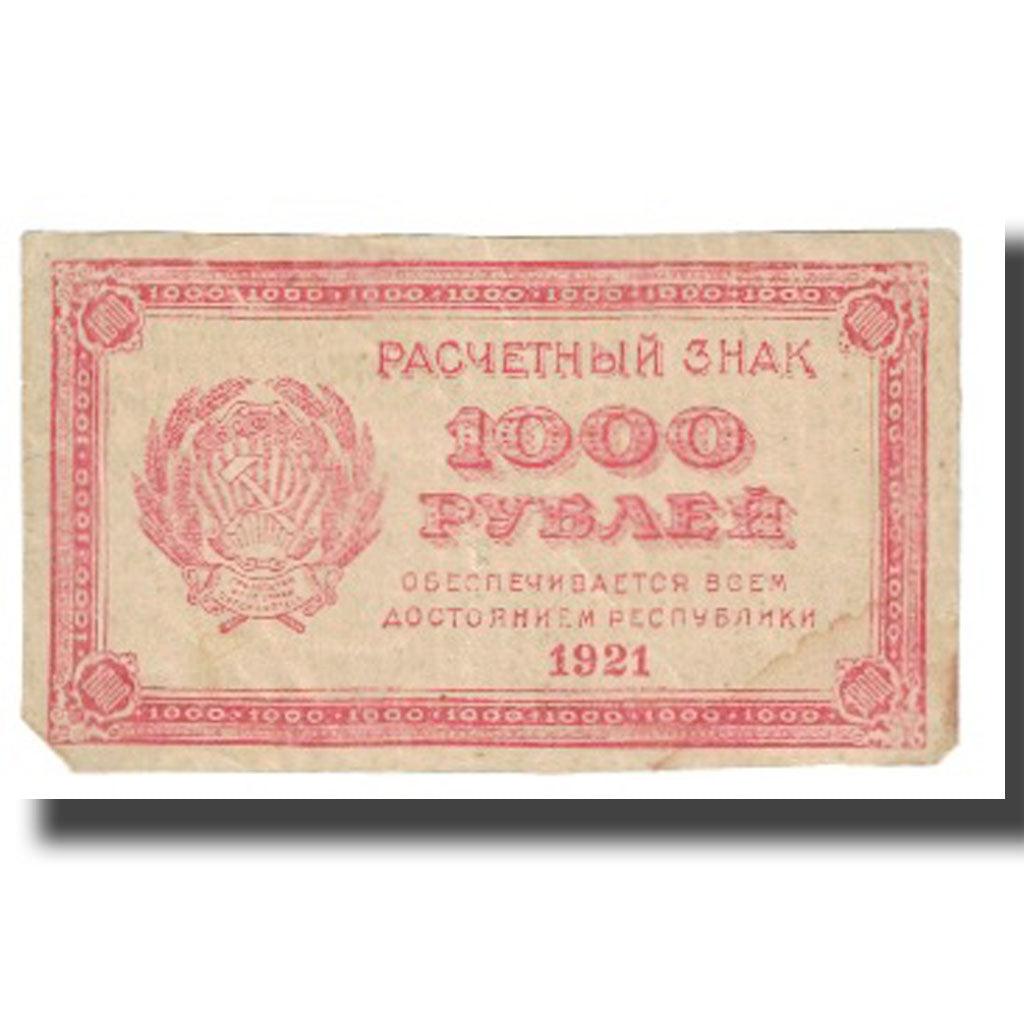Banknote, Russia, 1000 Rubles, 1921, KM:112a, VF(20-25)