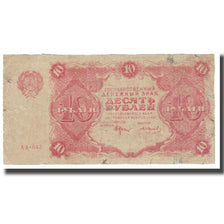 Banknote, Russia, 10 Rubles, 1922, KM:130, VF(20-25)