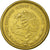 Moneta, Mexico, 100 Pesos, 1985, Mexico City, VF(30-35), Aluminium-Brąz, KM:493