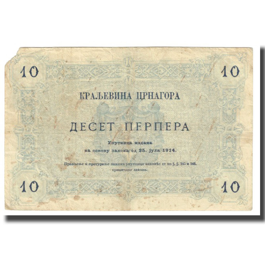 Banconote, Montenegro, 10 Perpera, 1914, 1914-07-25, KM:18, MB