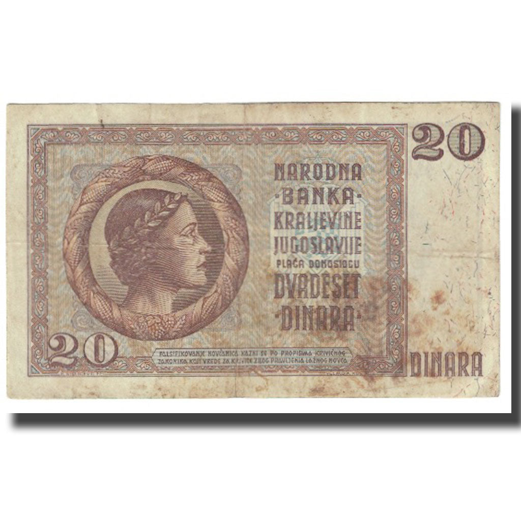 Banknote, Yugoslavia, 20 Dinara, 1936, 1936-09-06, KM:30, VF(20-25)