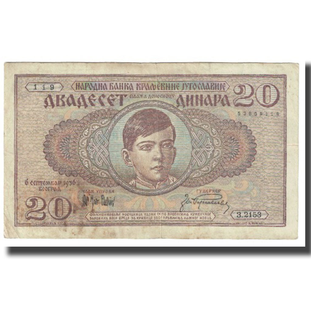 Banknote, Yugoslavia, 20 Dinara, 1936, 1936-09-06, KM:30, VF(20-25)