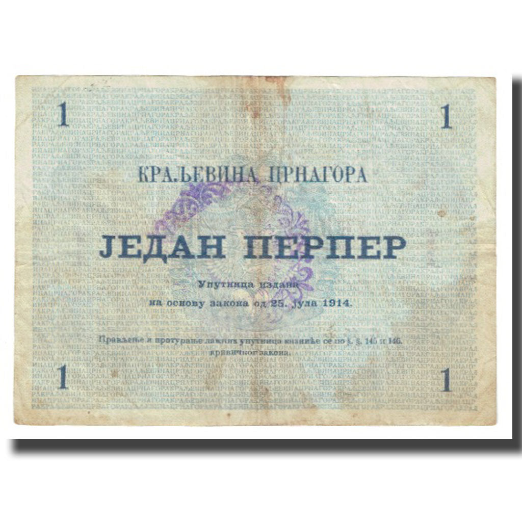 Billet, Montenegro, 1 Perper, 1914, 1914-07-25, KM:15, TTB