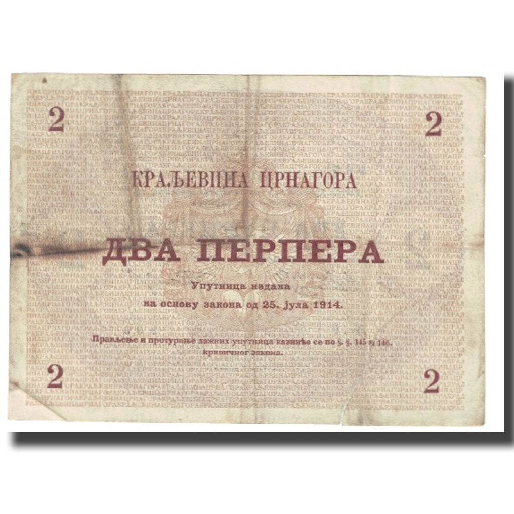Banknote, Montenegro, 2 Perpera, 1914, 1914-07-25, KM:16, VF(20-25)