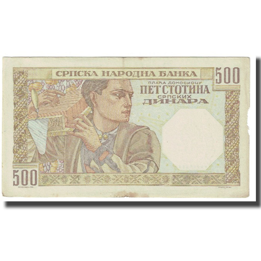 Banknote, Serbia, 500 Dinara, 1941, 1941-05-01, KM:27A, EF(40-45)