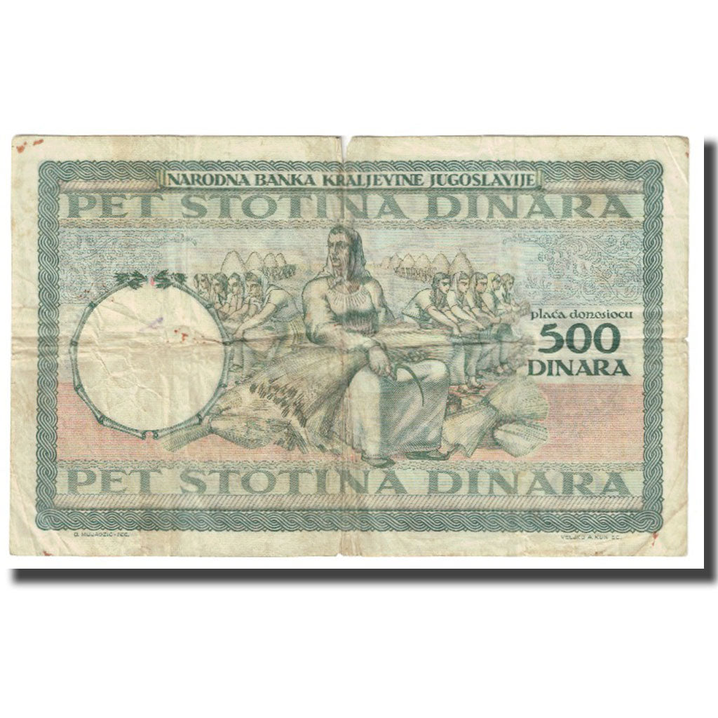 Banknote, Yugoslavia, 500 Dinara, 1935, 1935-09-06, KM:32, VF(20-25)