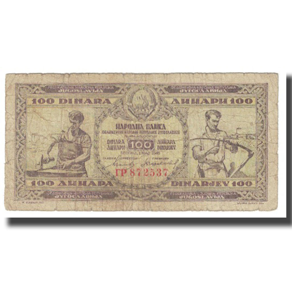 Banknote, Yugoslavia, 100 Dinara, 1946, 1946-05-01, KM:65a, VF(20-25)