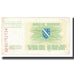 Nota, Bósnia-Herzegovina, 5000 Dinara, 1993, 1993-01-25, KM:16a, VF(20-25)
