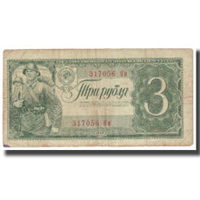 Banknote, Russia, 3 Rubles, 1938, KM:214a, VF(20-25)