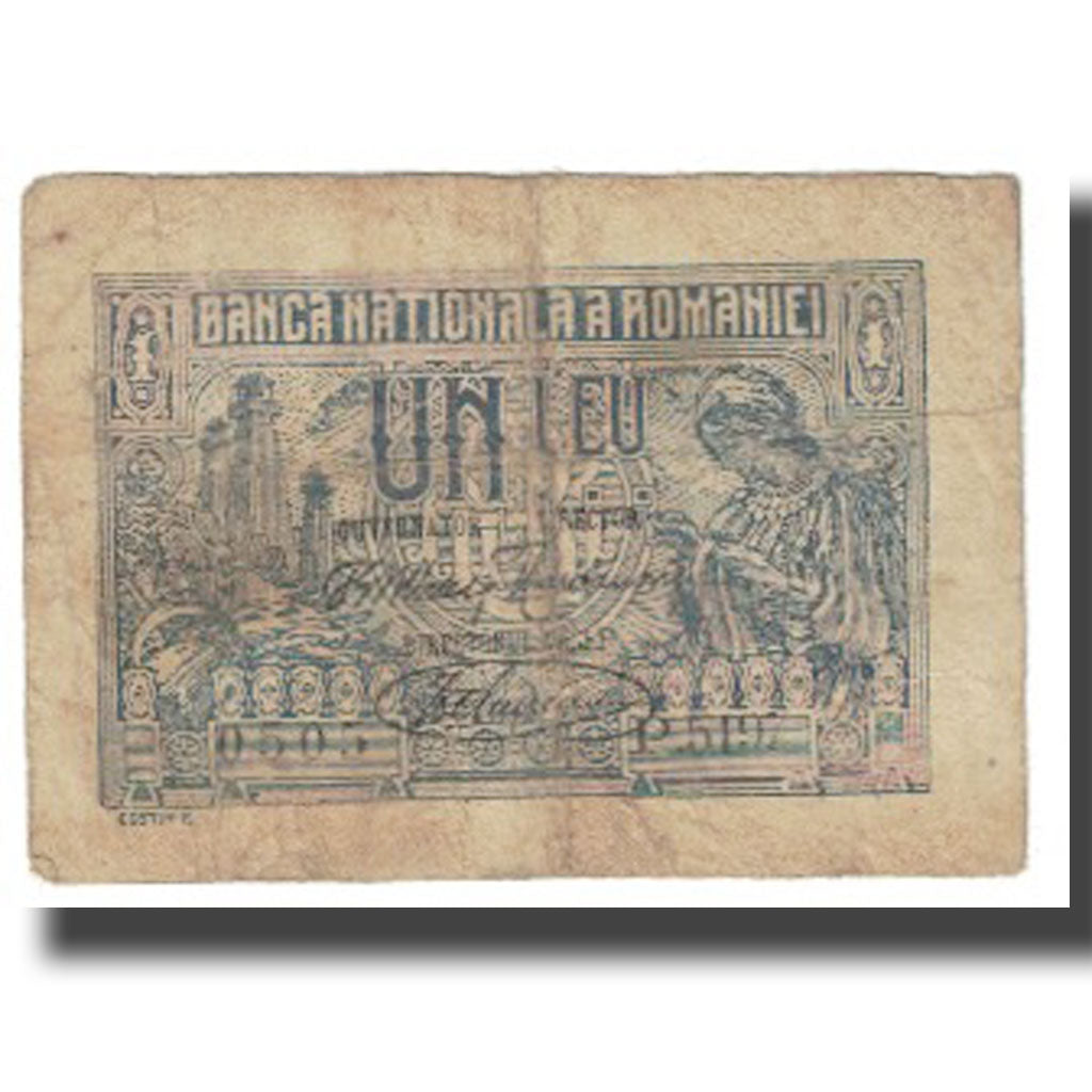 Banconote, Romania, 1 Leu, 1920, 1920-07-17, KM:26a, BB