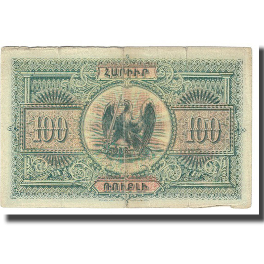 Banknote, Armenia, 100 Rubles, 1919, KM:31, EF(40-45)