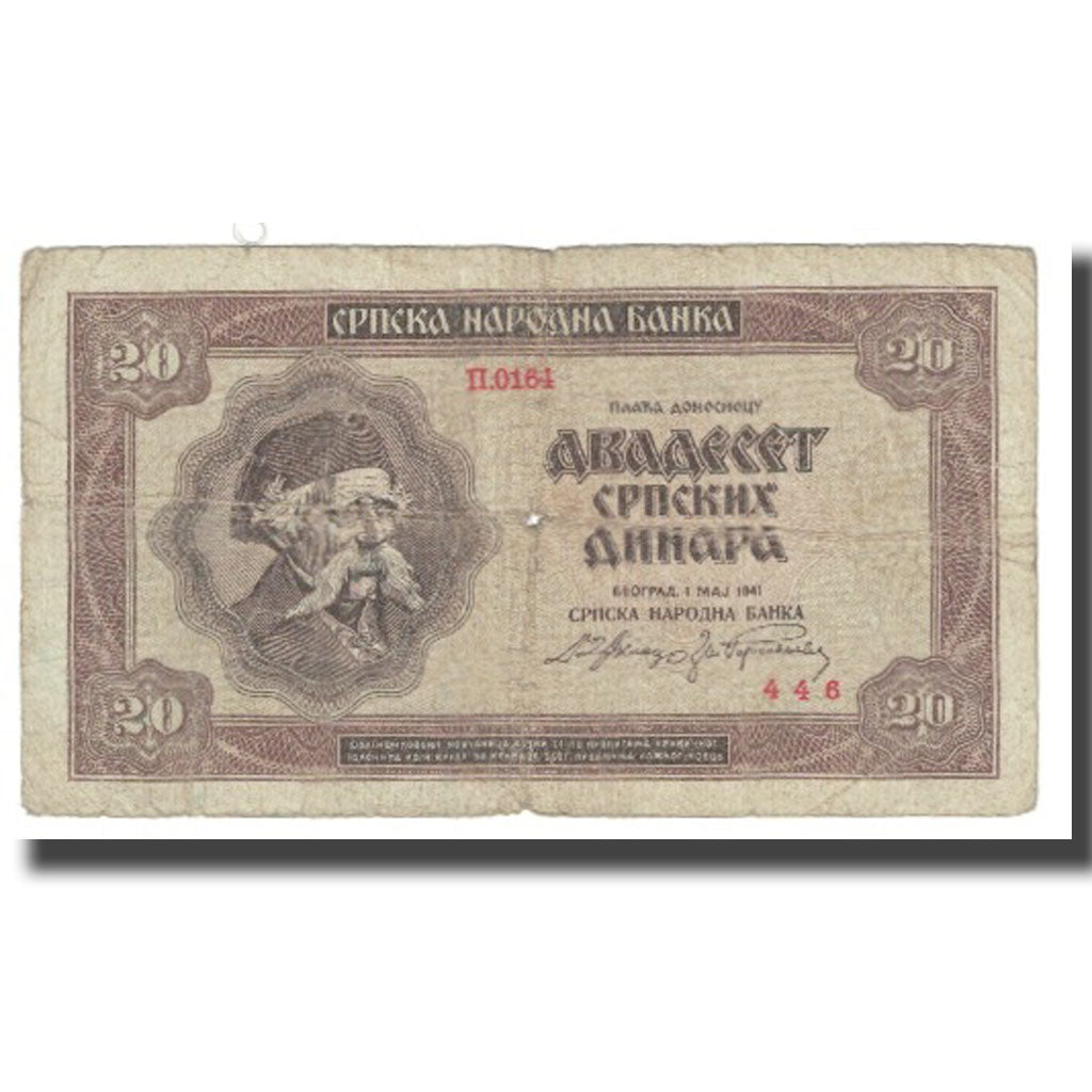 Banknote, Serbia, 20 Dinara, 1941, 1941-05-01, KM:25, VF(20-25)