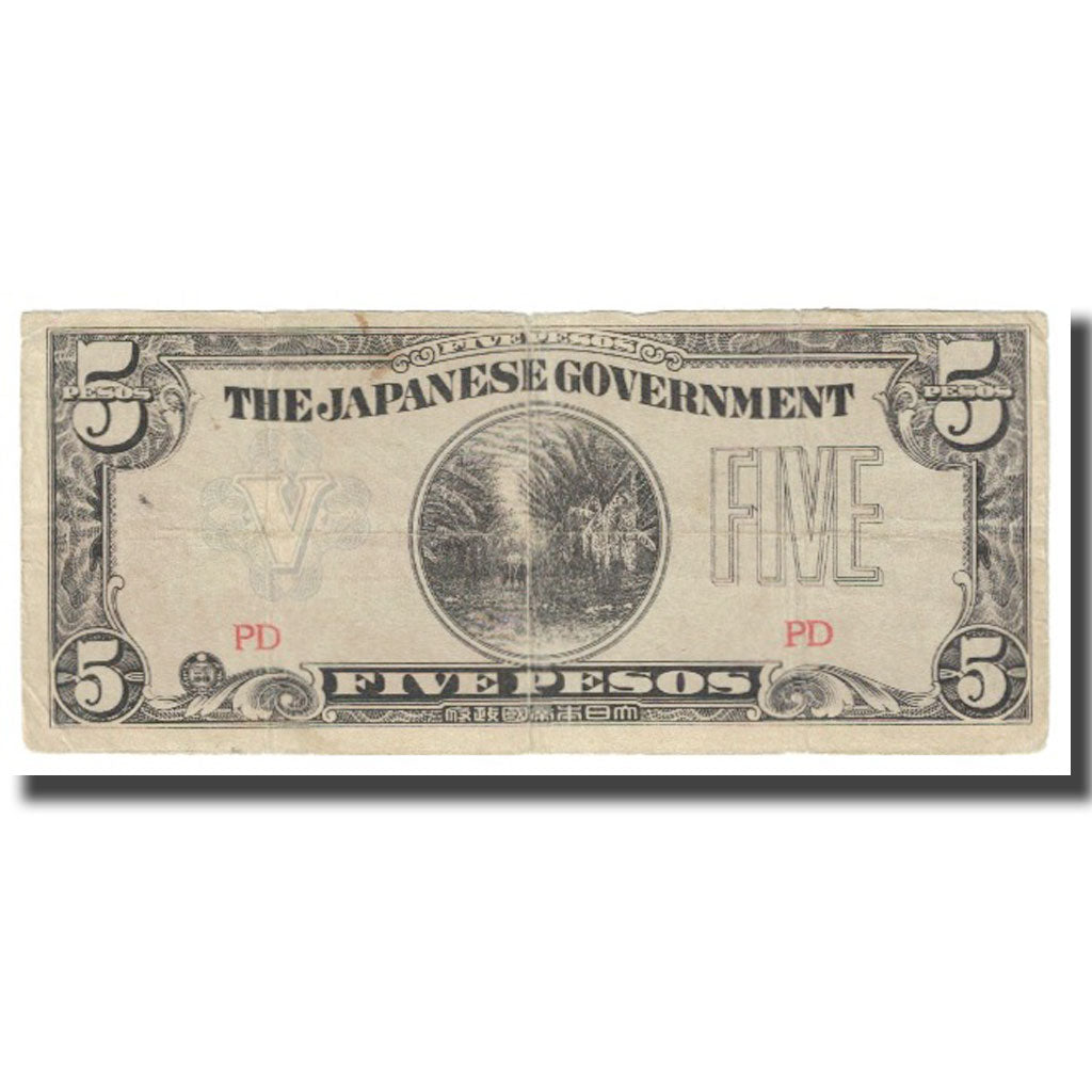 Banconote, Filippine, 5 Pesos, KM:107a, MB