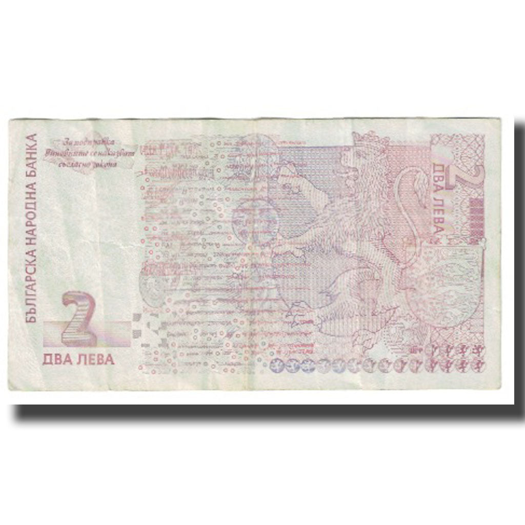 Banknote, Bulgaria, 2 Leva, 2005, KM:115b, EF(40-45)