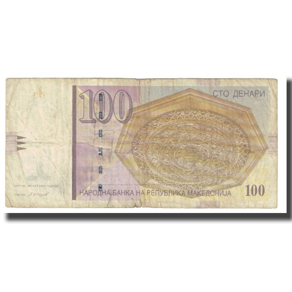 Banknote, Macedonia, 100 Denari, 2005, KM:16a, VF(20-25)