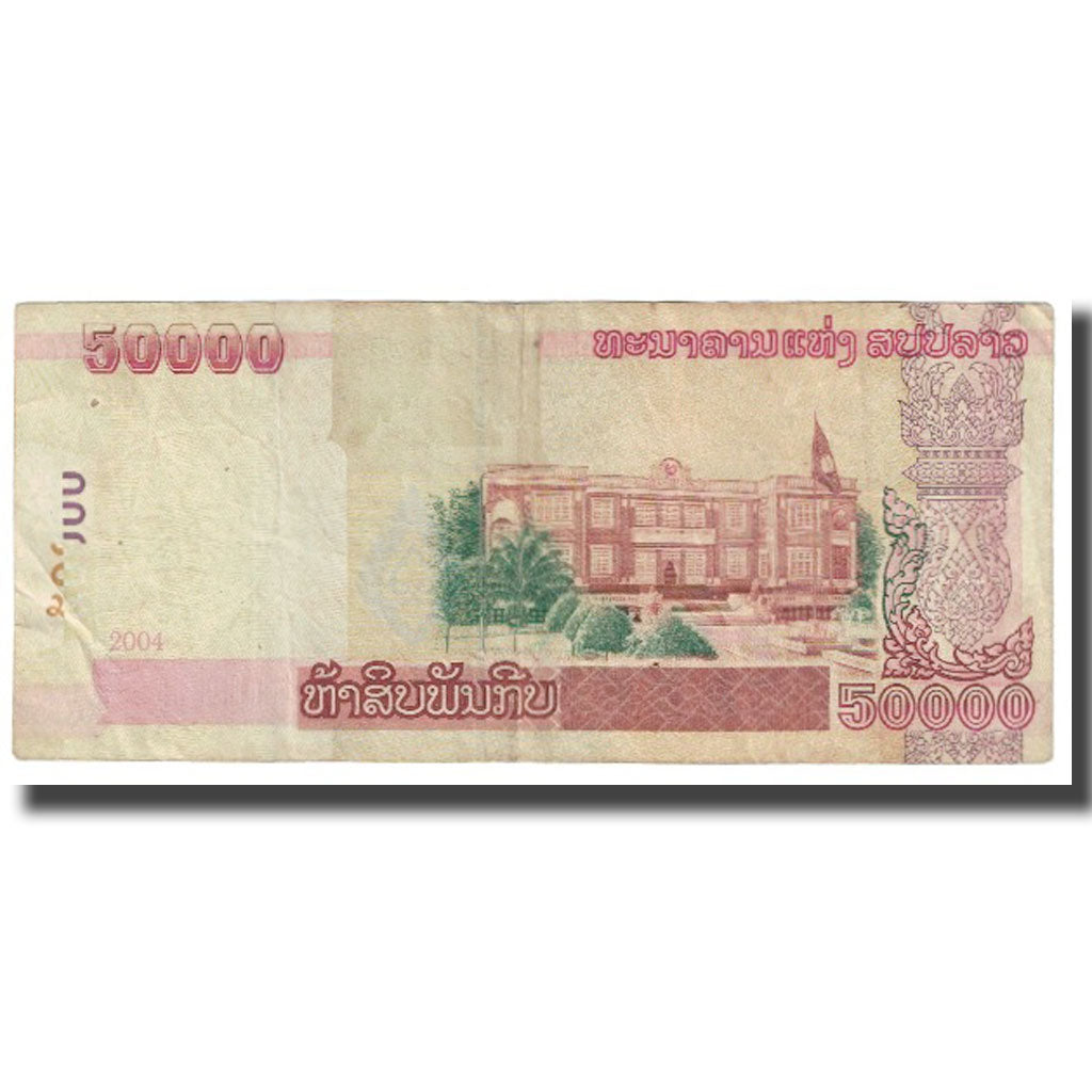 Banknote, Lao, 50,000 Kip, 2004, KM:37a, VF(20-25)