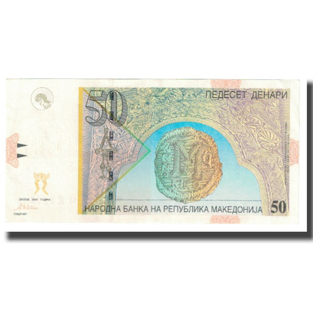Banknote, Macedonia, 50 Denari, 2003, KM:15b, UNC(65-70)
