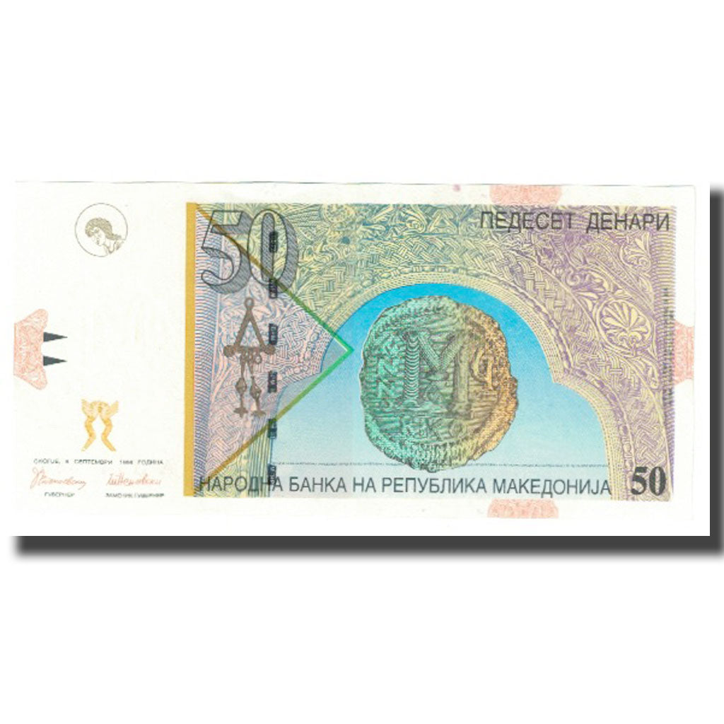Banknote, Macedonia, 50 Denari, 2003, KM:15b, UNC(65-70)