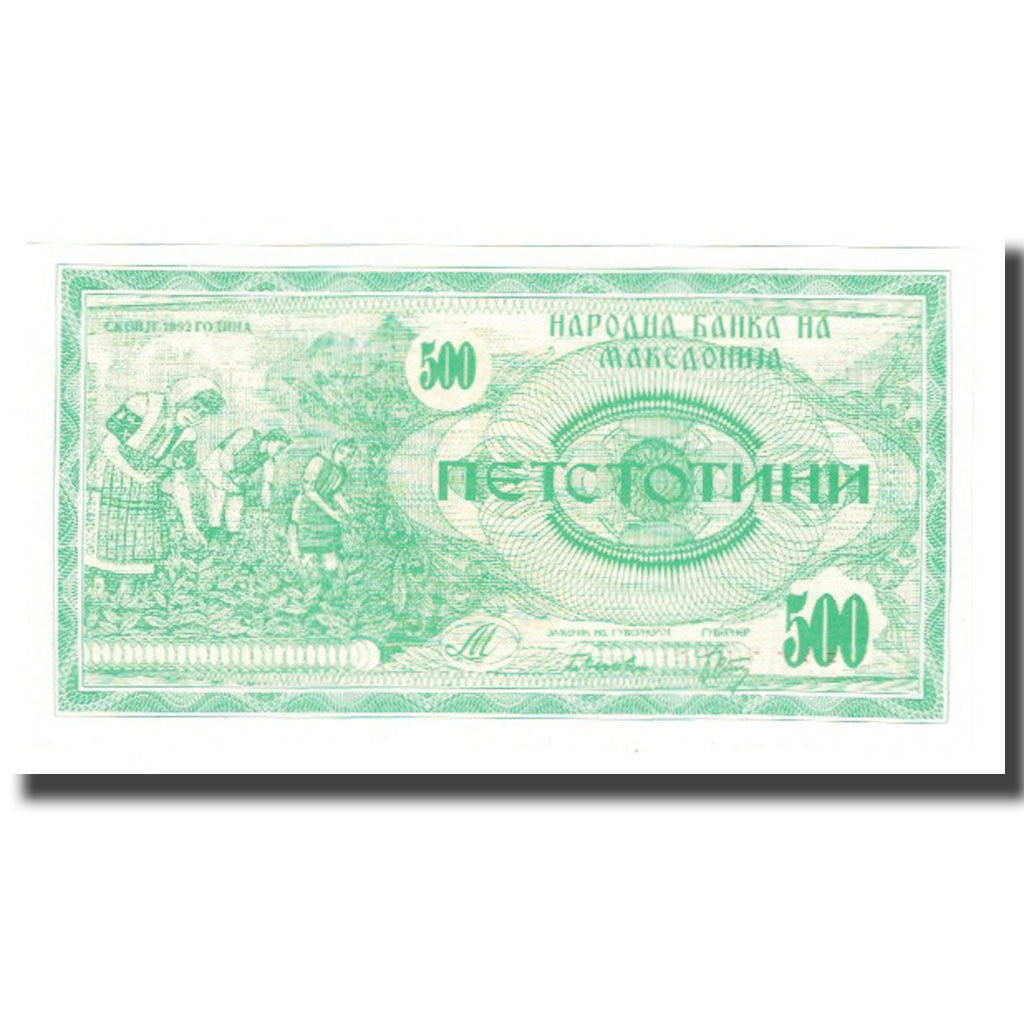 Banconote, Macedonia, 500 (Denar), 1992, KM:5a, FDS