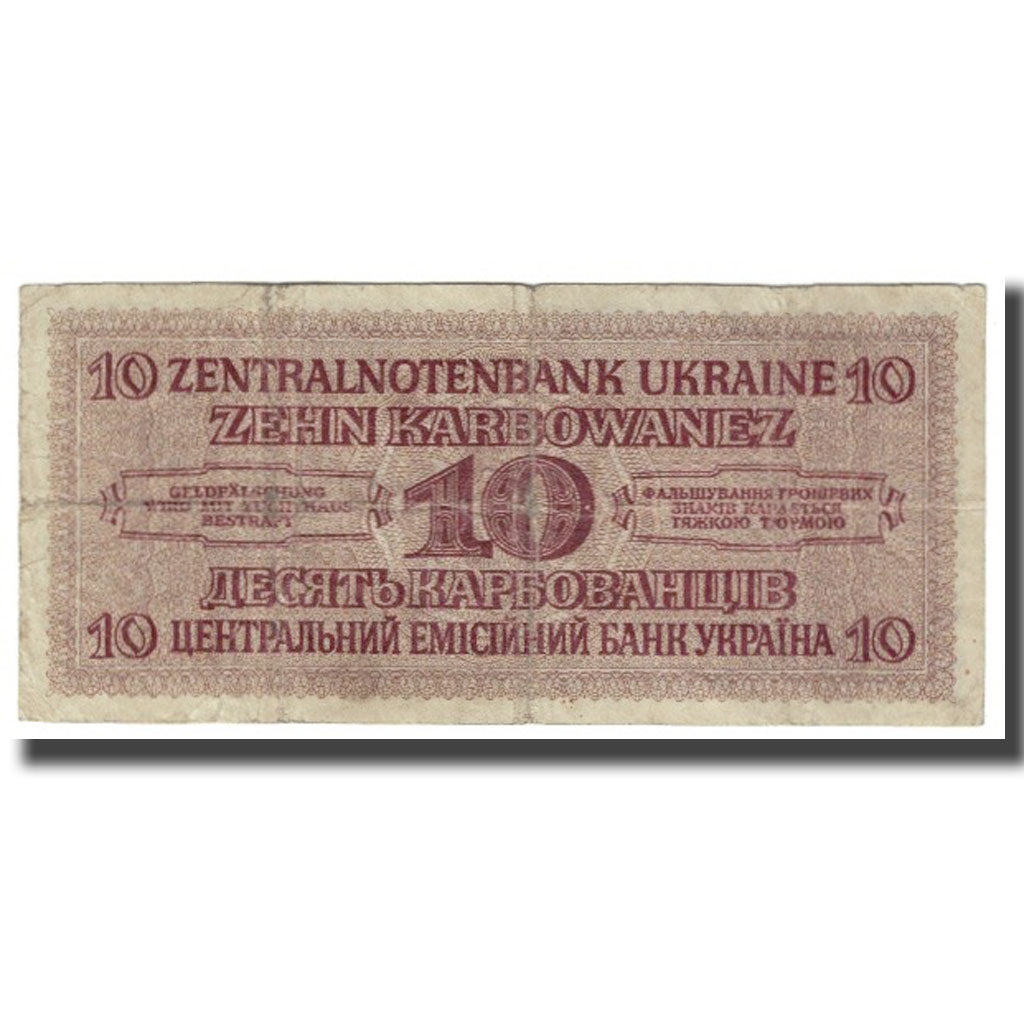 Banknote, Ukraine, 10 Karbowanez, 1942, 1942-03-10, KM:52, VF(20-25)