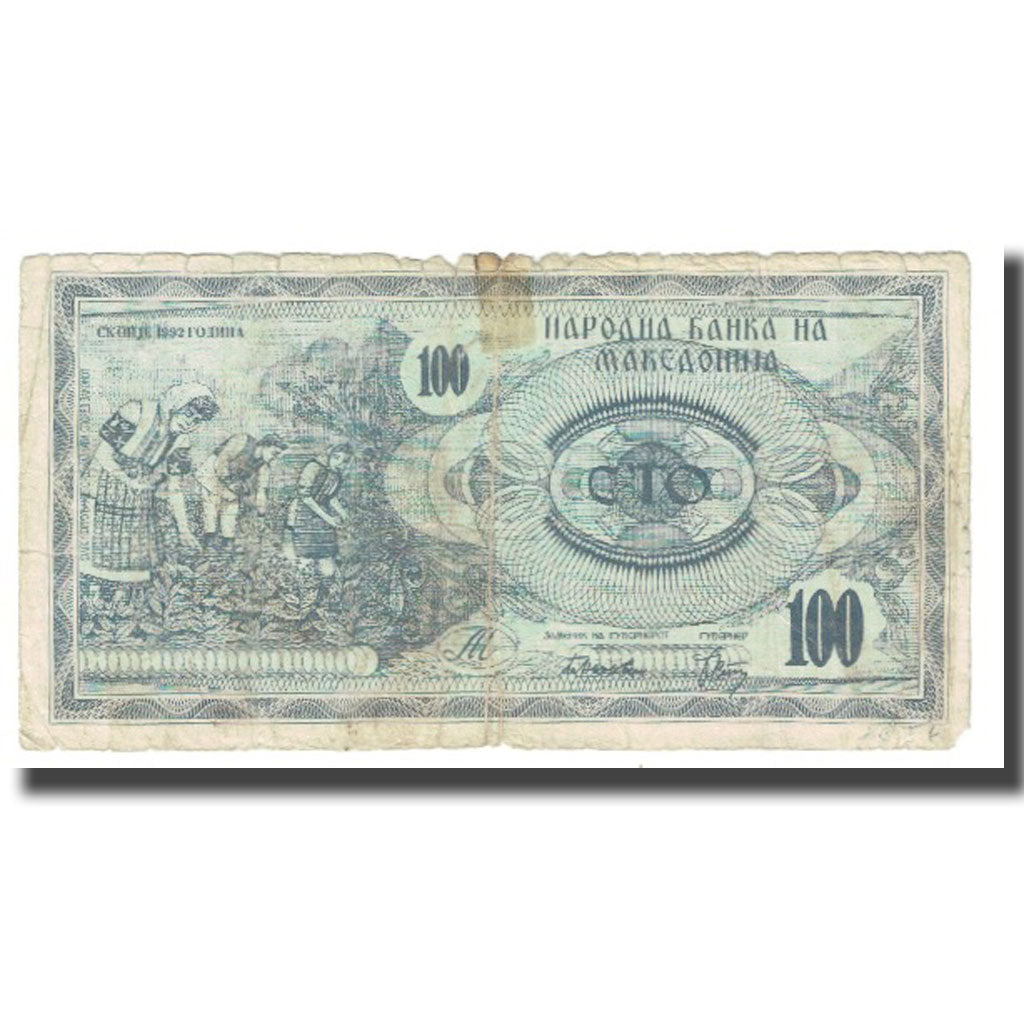 Banknote, Macedonia, 100 (Denar), 1992, KM:4a, F(12-15)