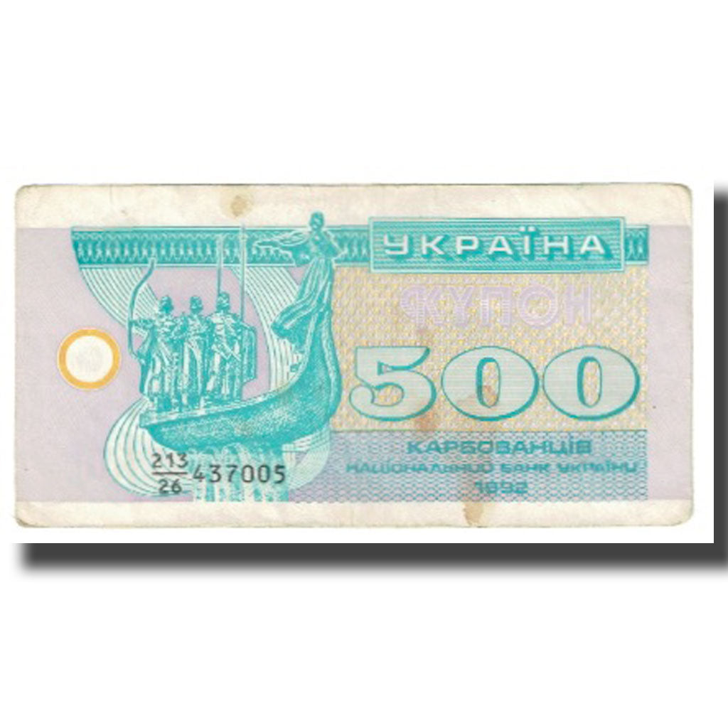 Banknote, Ukraine, 500 Karbovantsiv, 1992, KM:90a, VF(20-25)