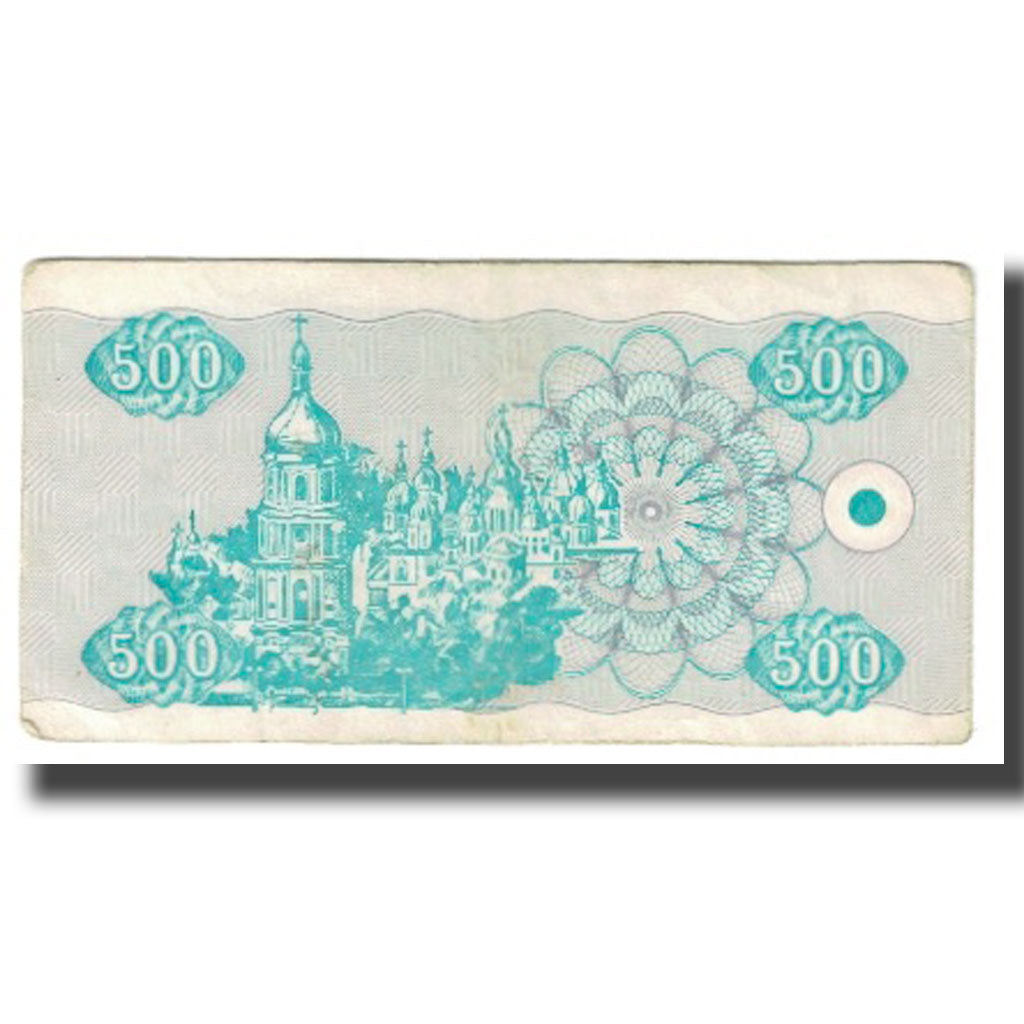 Banknote, Ukraine, 500 Karbovantsiv, 1992, KM:90a, VF(20-25)
