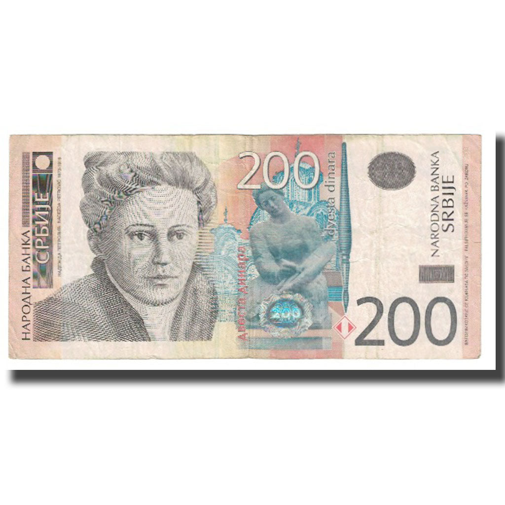 Billete, 200 Dinara, 2005, Serbia, KM:42a, MBC