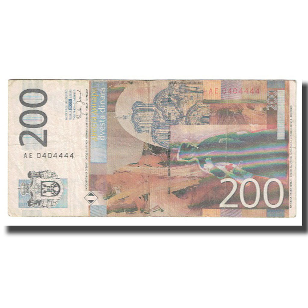 Billete, 200 Dinara, 2005, Serbia, KM:42a, MBC