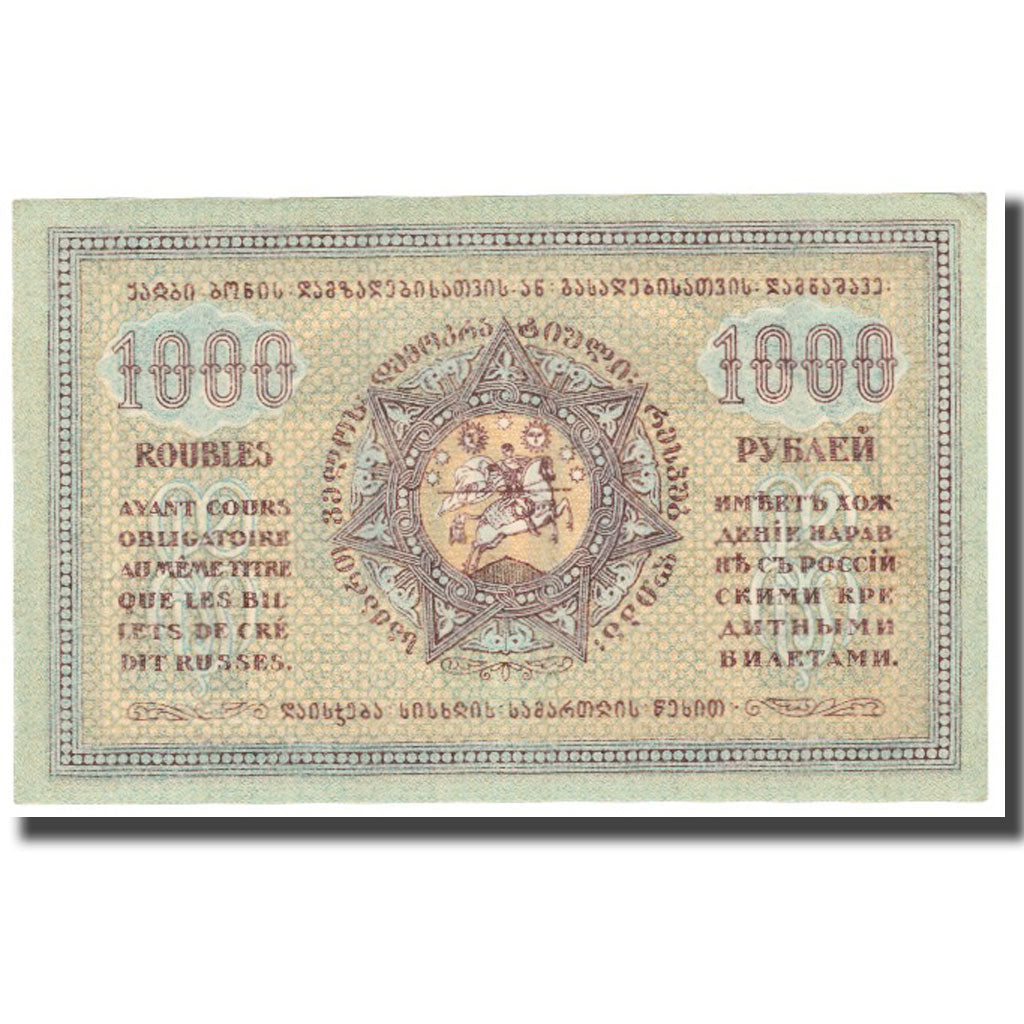 Banknote, Georgia, 1000 Rubles, 1918, 1918-05-26, KM:14b, AU(55-58)