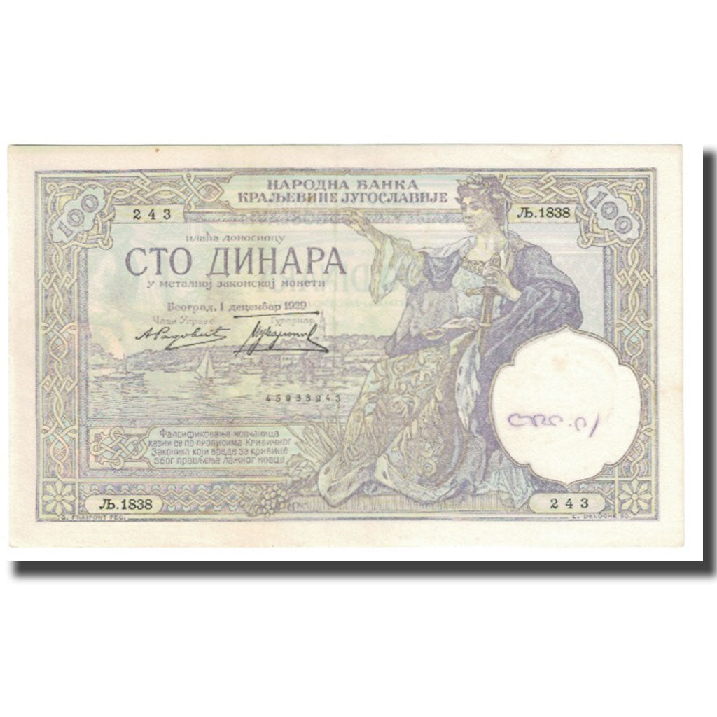 Banknote, Yugoslavia, 100 Dinara, 1929, KM:R13b, EF(40-45)