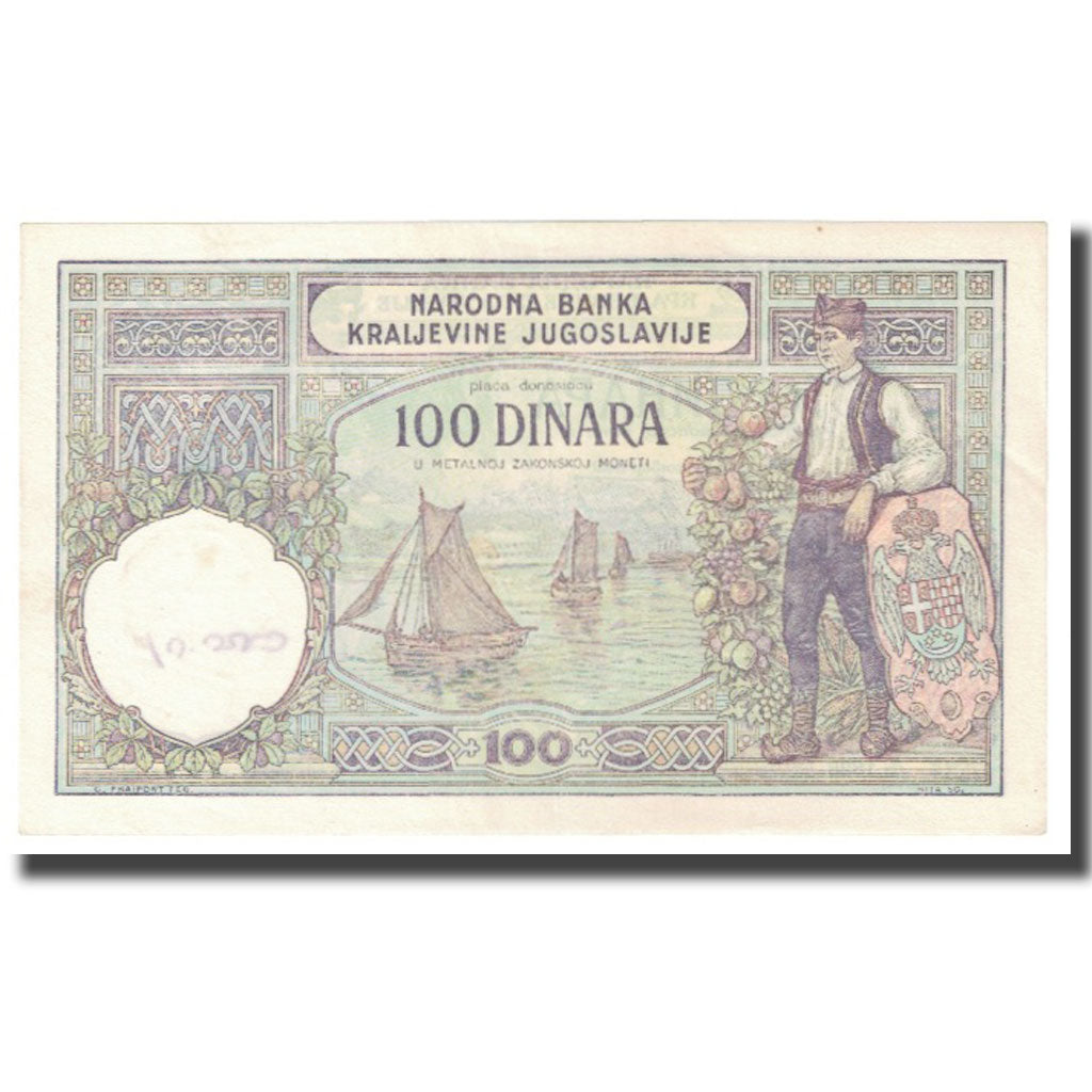 Banknote, Yugoslavia, 100 Dinara, 1929, KM:R13b, EF(40-45)