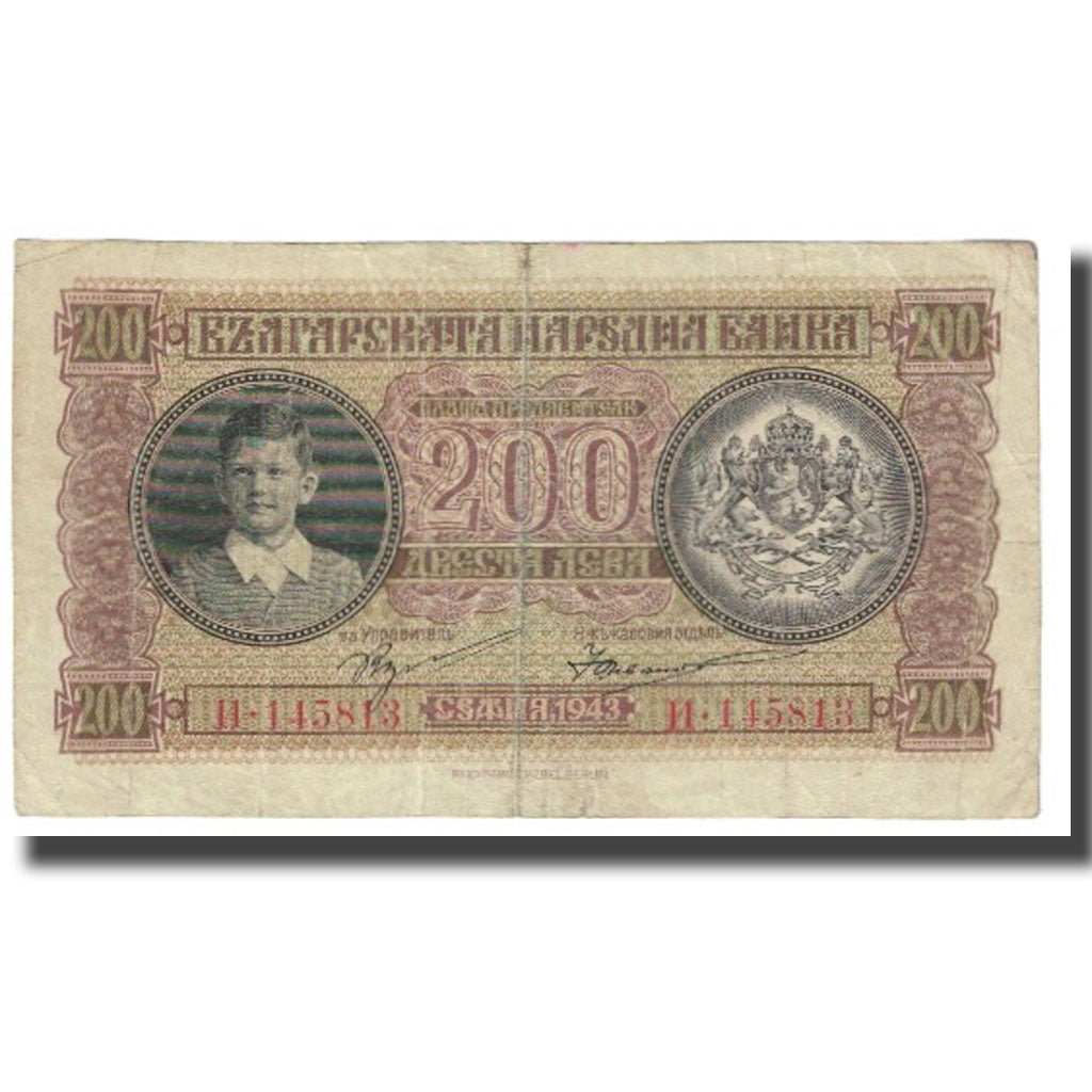 Banconote, Bulgaria, 200 Leva, 1943, KM:64a, MB
