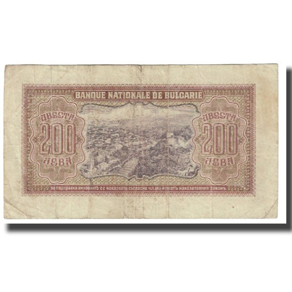 Banconote, Bulgaria, 200 Leva, 1943, KM:64a, MB