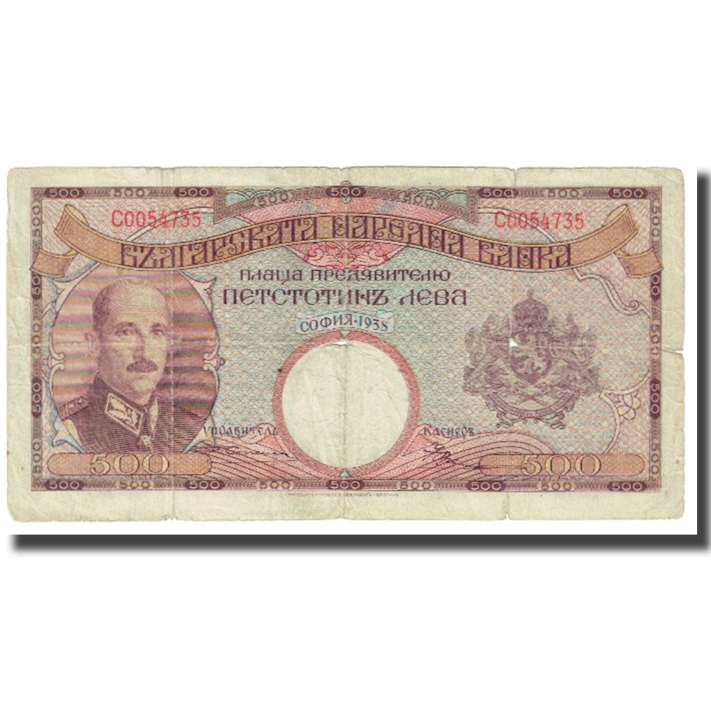 Geldschein, Bulgarien, 500 Leva, KM:55a, S