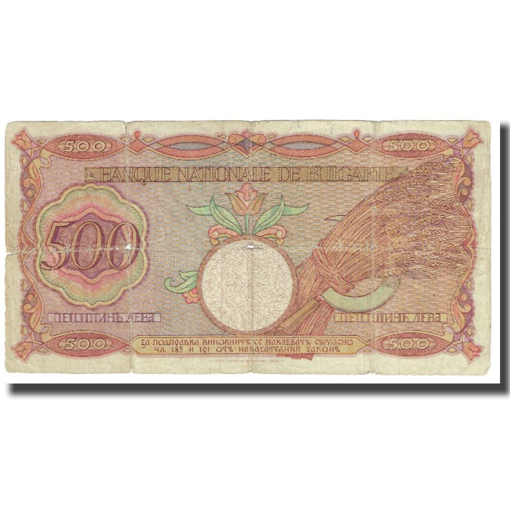 Geldschein, Bulgarien, 500 Leva, KM:55a, S