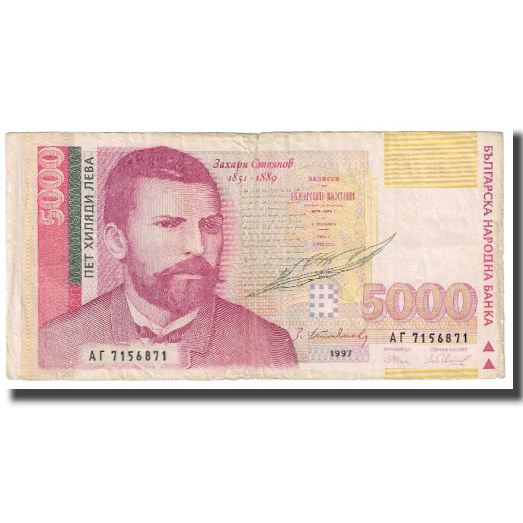 Billete, 5000 Leva, 1997, Bulgaria, KM:111a, MBC