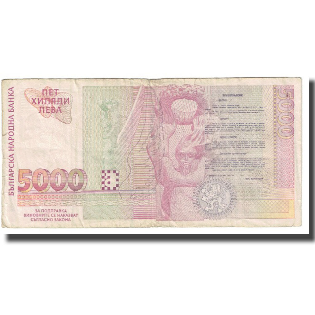 Billete, 5000 Leva, 1997, Bulgaria, KM:111a, MBC