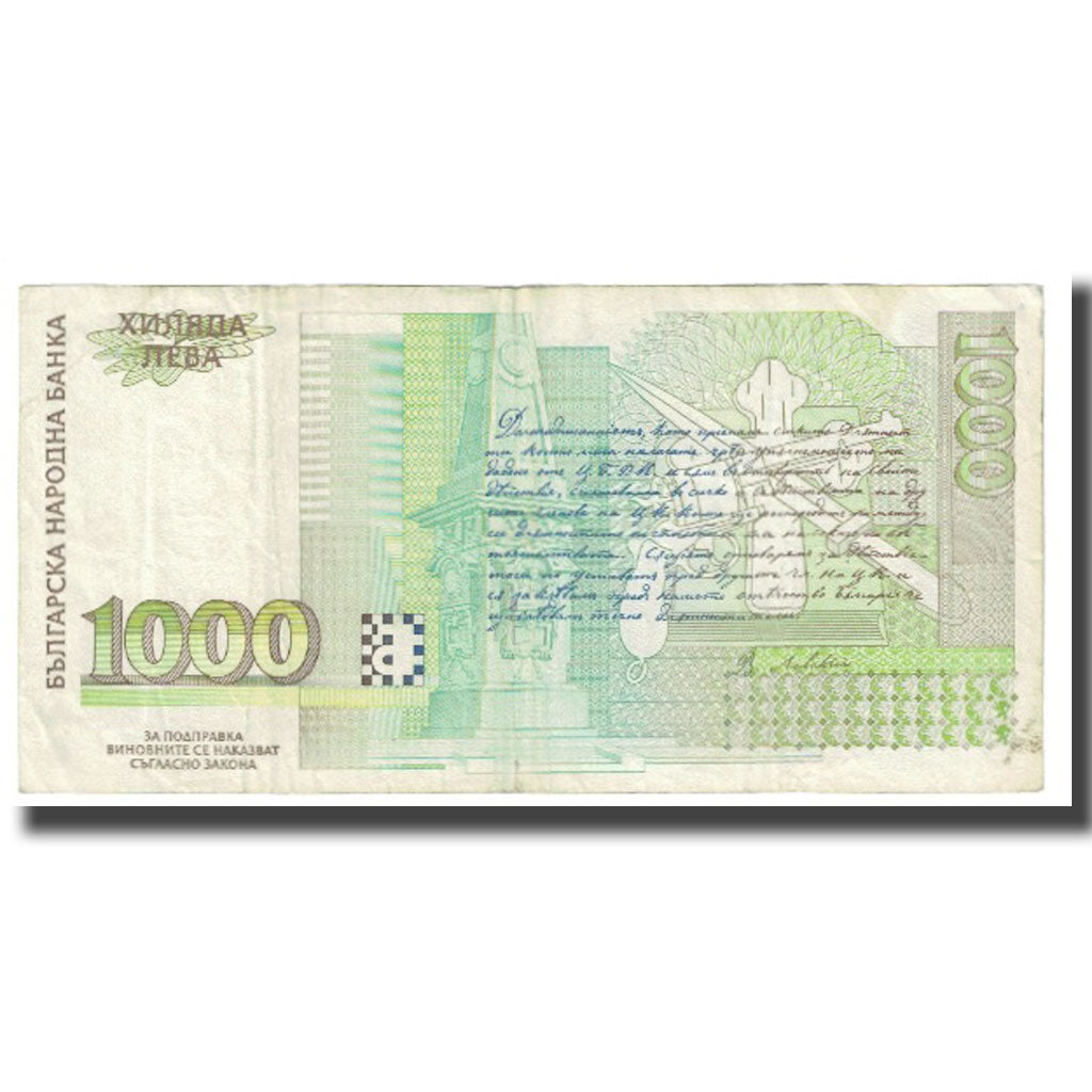 Banknote, Bulgaria, 1000 Leva, 1997, KM:105a, EF(40-45)