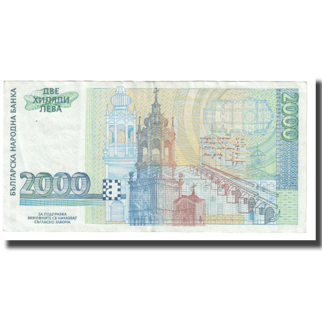 Banknote, Bulgaria, 2000 Leva, 1996, KM:107b, AU(55-58)