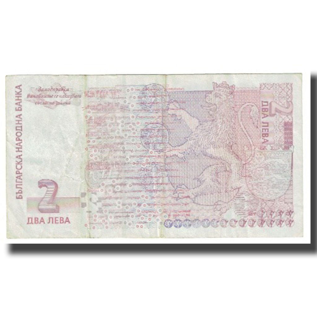 Banconote, Bulgaria, 2 Leva, 2005, KM:115a, BB