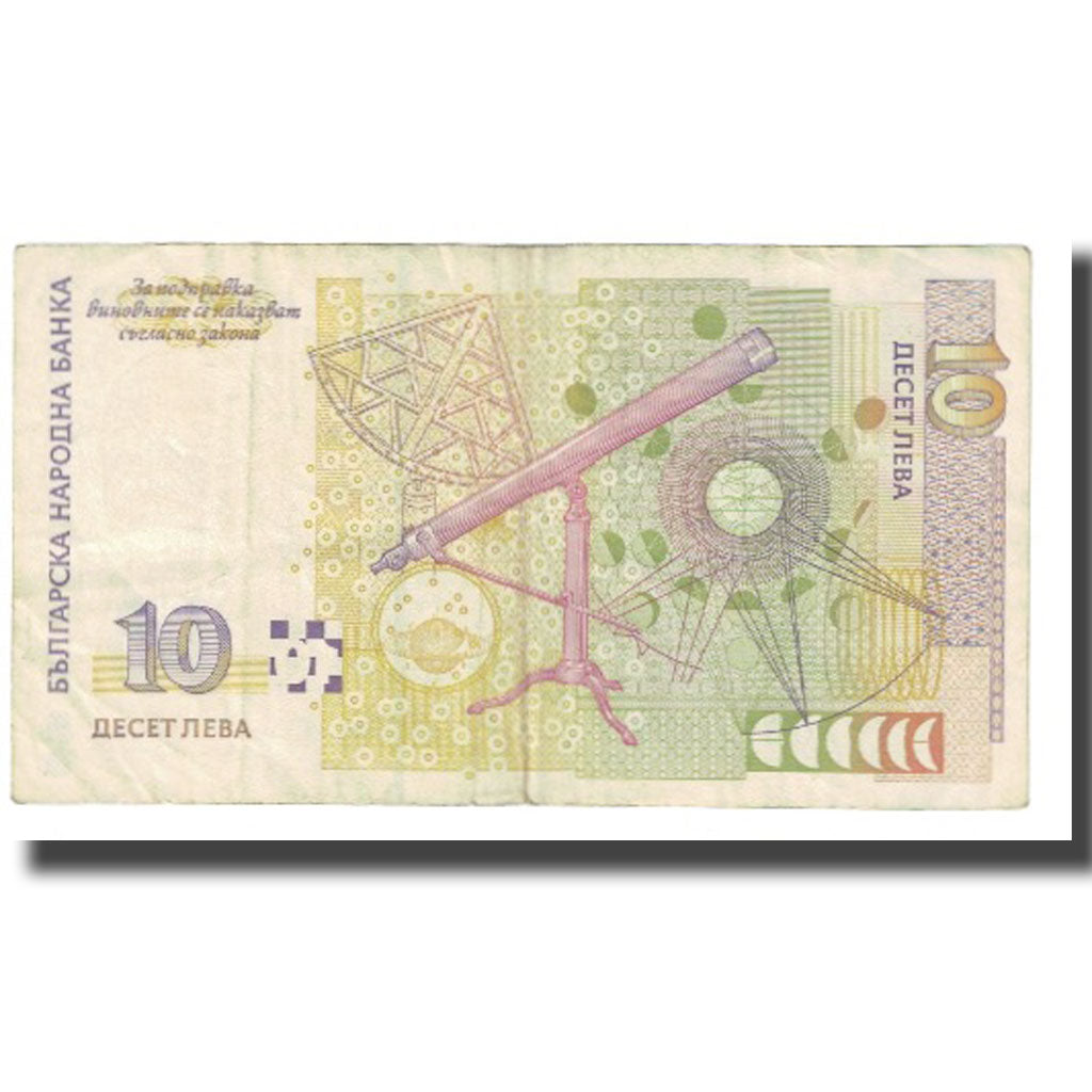 Banknote, Bulgaria, 10 Leva, 1999, KM:117a, EF(40-45)